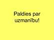 Diplomdarbs 'Patērētāju tiesību aizsardzība un pārkāpumi apavu mazumtirdzniecībā', 117.