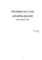 Referāts 'Pašvaldības un to vieta sabiedrības pārvaldē', 3.