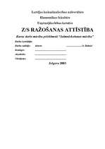 Referāts 'Z/s ražošanas attīstība', 1.