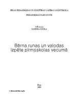 Referāts 'Bērna runas un valodas izpēte pirmsskolas vecumā', 1.