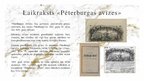 Prezentācija 'Nacionālās atmodas laika literatūra', 11.