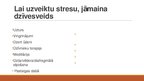 Prezentācija 'Stress un cilvēka veselība', 15.