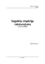 Referāts 'Segsēkļu vispārīgs raksturojums', 1.