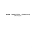 Referāts 'Konkurences politika - ES darbības virziens', 1.