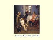 Prezentācija 'Māksla Latvijā un pasaulē 20.gadsimta pirmajā pusē', 62.