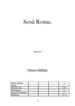 Referāts 'Senā Roma', 18.