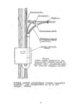 Referāts 'Elektroapgādes sistēmu projektēšana', 10.