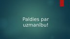 Prezentācija 'Ilgais ceļš kāpās (rež. Aloizs Brenčs) filmas prezentācija', 11.