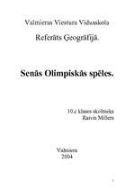 Referāts 'Senās Olimpiskās spēles', 1.