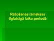 Prezentācija 'Ražošanas izmaksas īslaicīgā un ilglaicīgā laika periodā', 8.