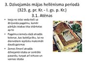 Referāts 'Antīkās Grieķijas dzīvojamā māja', 21.