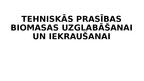 Prezentācija 'Tehniskās prasības biomasas uzglabāšanai un iekraušanai', 1.