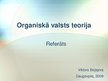 Prezentācija 'Organiskā valsts teorija', 1.