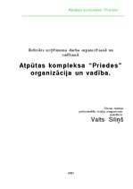 Referāts 'Atpūtas kompleksa "Priedes" organizācija un vadība', 1.