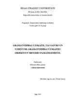 Konspekts 'Grāmatvedības uzskaite, tās saturs un uzdevumi. Grāmatvedības uzskaites objekti ', 1.