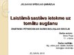 Prezentācija 'Laistāmā sastāva ietekme uz tomātu augšanu', 1.