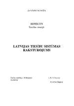 Referāts 'Latvijas tiesību sistēmas raksturojums', 1.