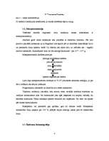 Referāts 'Dimedona alkilēšanas un acilēšanas produktu maisījumu sadalīšana un analīze', 4.