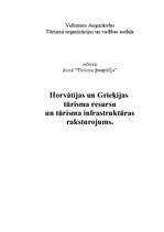 Referāts 'Horvātijas un Grieķijas tūrisma resursu un tūrisma infrastruktūras raksturojums', 1.