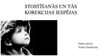 Prezentācija 'Stostīšanās un tās korekcijas iespējas', 1.