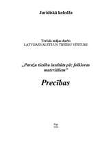 Konspekts 'Paražu tiesību institūts pēc folkloras materiāliem: precības', 1.