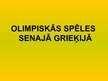 Prezentācija 'Olimpiskās spēles Senajā Grieķijā', 1.