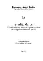 Referāts 'Valsts ieņēmumu dienesta Rīgas reģionālās iestādes personālmainības analīze', 1.