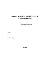 Referāts 'Manas organizācijas vēsture un vadīšanas prakse', 1.