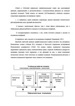 Referāts 'Взаимосвязь показателей качества жизни и уровня стрессоустойчивости у мужчин и ж', 7.