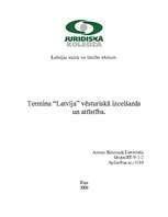 Konspekts 'Jēdziena "Latvija" izcelšanās un attīstība', 5.