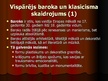 Prezentācija 'Māksla 17.gadsimtā', 6.