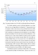 Diplomdarbs 'The Analysis of the Problem to Create "Low-Cost" Airline', 9.