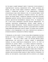 Referāts 'Поэзия Китая', 2.