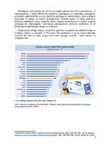 Referāts 'Inflācija Latvijā', 4.