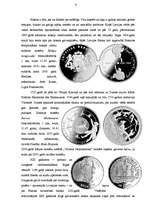 Referāts 'Latvijas Bankas piemiņas monētas', 9.