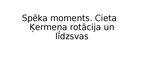 Prezentācija 'Spēka moments. Cieta ķermeņa rotācija un līdzsvas', 1.