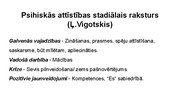 Prezentācija 'Sākumskolas vecuma bērnu attīstības īpatnības un to loma pedagoģiskajā procesā (', 8.