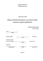 Diplomdarbs 'Eiropas Savienības finansējums un tā nozīme Latvijas uzņēmumu eksporta palielinā', 1.