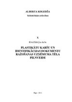 Referāts 'Plastikāta karšu un identifikācijas dokumentu ražošanas uzņēmuma tēla pilnveide', 1.