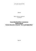 Konspekts 'Uzņēmējsabiedrību nosaukumu salīdzināšana Komerclikumā un likumā "Par uzņēmējdar', 1.