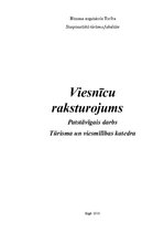 Referāts 'Viesnīcu raksturojums', 1.