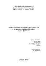 Eseja 'Estētikas nozīme akadēmiskajā izglītībā un profesionālās izglītības kontekstā', 1.