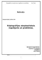 Referāts 'Kriptogrāfijas starptautiskais regulējums un problēmas', 1.