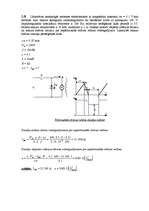 Konspekts 'Elektroenerģijas elektronikas pārveidotāju teorija - uzdevumi', 24.