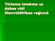 Prezentācija 'Tūrisma ietekme uz dabas vidi Dienvidāfrikas reģionā', 1.