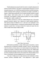 Referāts 'Betons un dzelzsbetons industriālās daudzstāvu būvēs', 13.