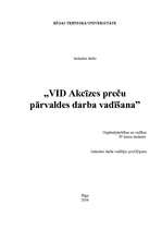 Referāts 'Valsts ieņēmumu dienesta akcīzes preču pārvaldes darba vadīšana', 1.