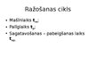 Prezentācija 'Vispārīgas ziņas par kokapstrādes darbmašīnām', 9.