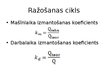 Prezentācija 'Vispārīgas ziņas par kokapstrādes darbmašīnām', 12.