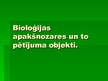 Prezentācija 'Bioloģijas apakšnozares un to pētījumu objekti', 2.
